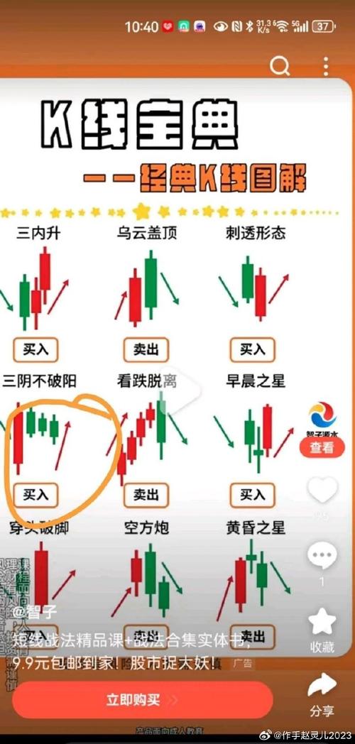 跌停卖不出去怎么办_股票卖不掉的原因_股票停牌是不是不能买卖