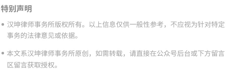 私募投资基金合同指引1号_私募证券投资基金运作指引 对比 私募资产管理计划 衍生品交易要求
