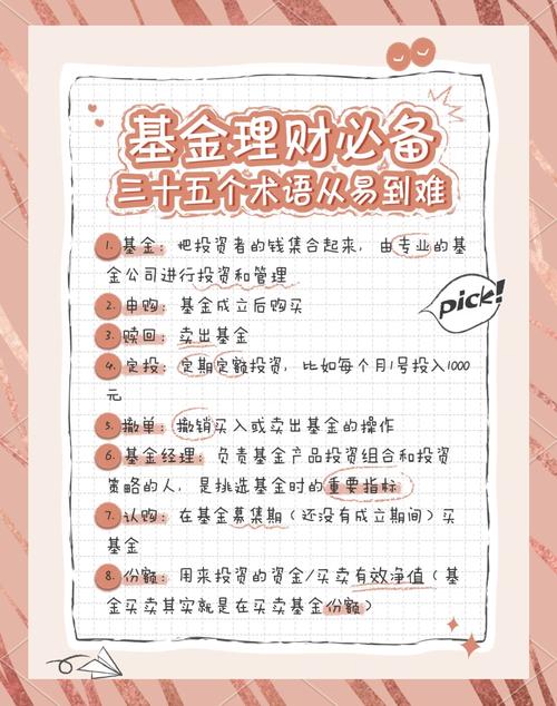 理财公司前台接待工作总结_新手理财入门基础知识_适合初学者的理财方式