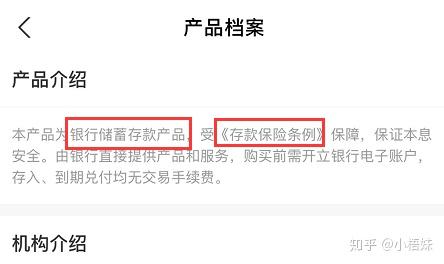 新手理财入门基础知识_理财公司前台接待工作总结_适合初学者的理财方式