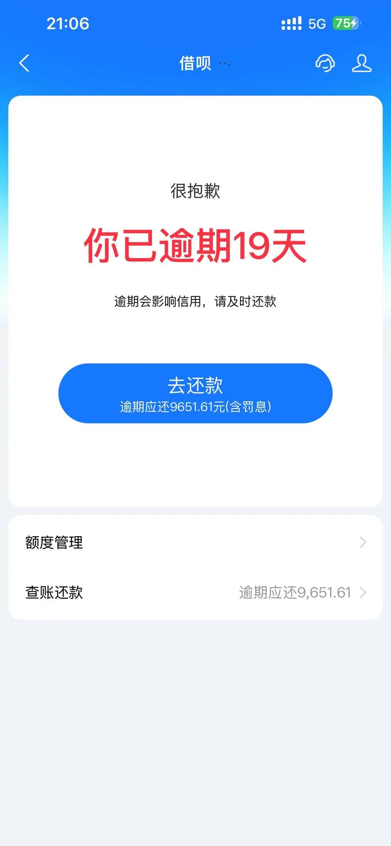 先锋系网信平台逾期_中益信金融倒闭_先锋系私募基金兑付风险