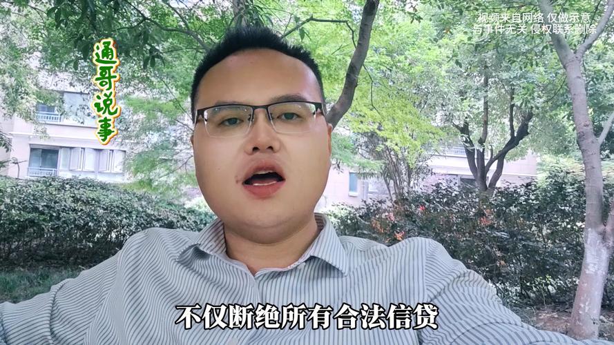 信贷网可靠吗？别用毁征信防网贷，家长这招坑孩子