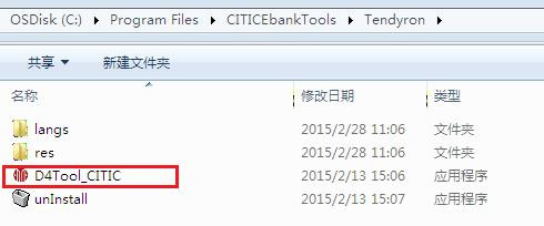 账户明细查询_账户查询_中信证券官方网