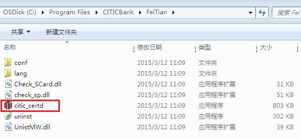 账户明细查询_中信证券官方网_账户查询