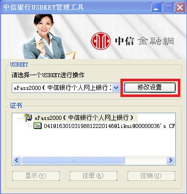 中信证券官方网_账户明细查询_账户查询