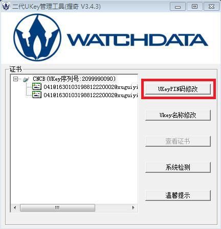 账户明细查询_中信证券官方网_账户查询