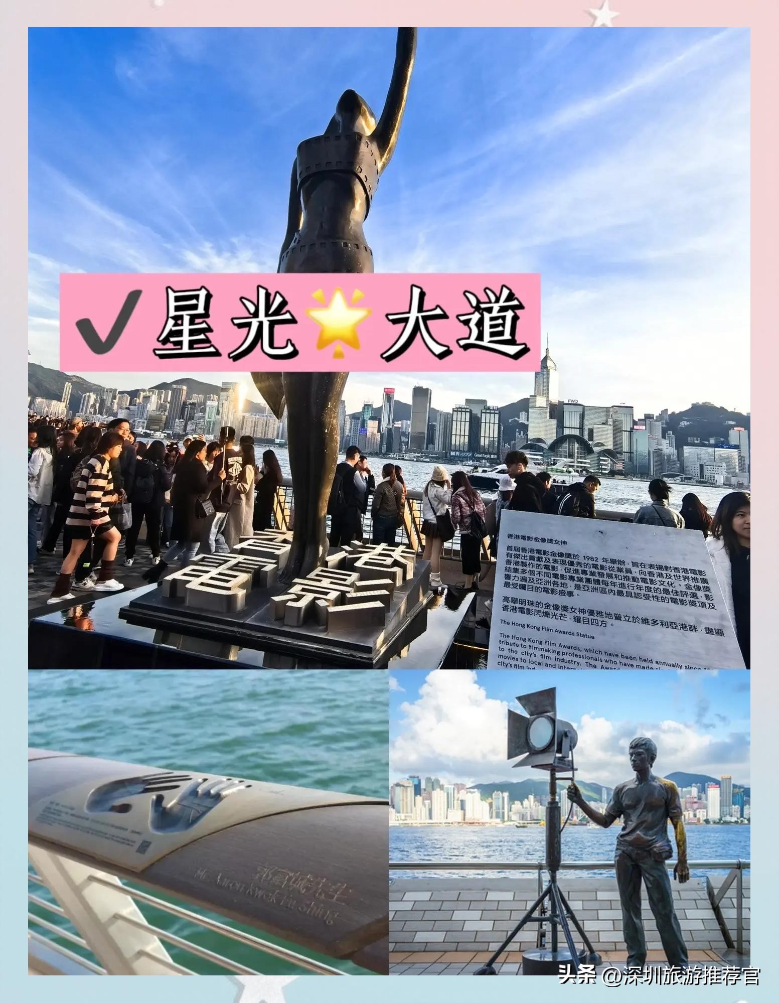港中旅(上海上海)国际旅行社_深圳港澳游旅行社测评_深港澳跨城游靠谱旅行社推荐