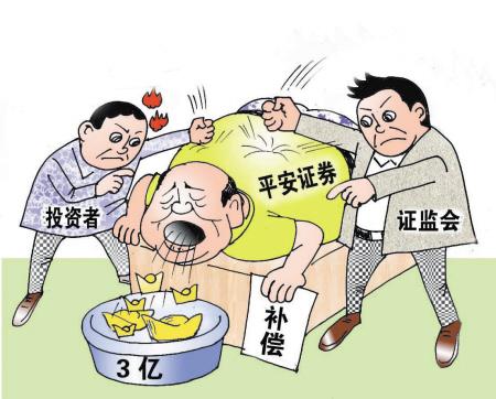 万福生科更名复活引争议，退市还是借壳？