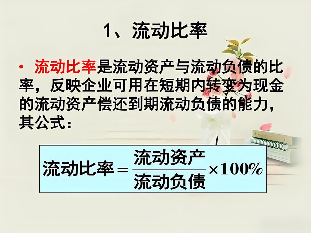 主体评级过程中分析短期偿债能力需要考虑_信用评级定义_评级符号体系