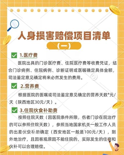 民事执行程序中，人身损害赔偿债权能优先于抵押权获得清偿吗？