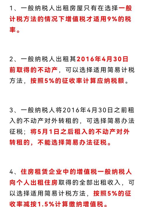 负债类账户的结构是_企业会计准则解释第16号 递延所得税负债 递延所得税资产