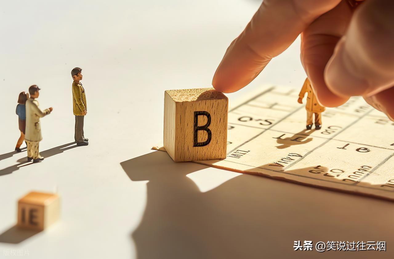 B股投资价值研究_a股和b股价格_B股市场分析