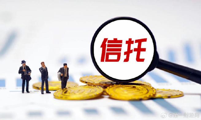 英洛华、横店东磁通过国通信托买理财，合计踩雷超4亿