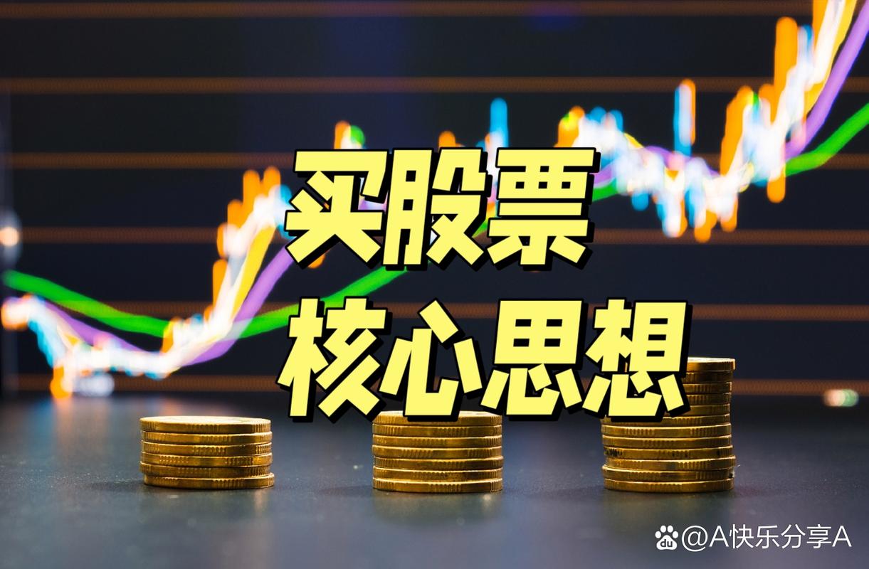 沈阳机床放弃收购南京二机，沈鼓集团股票投资者怎么看？