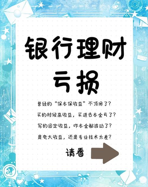 理财中当前净值是什么意思_净值理财的产品净值是什么意思_理财产品当前净值什么意思