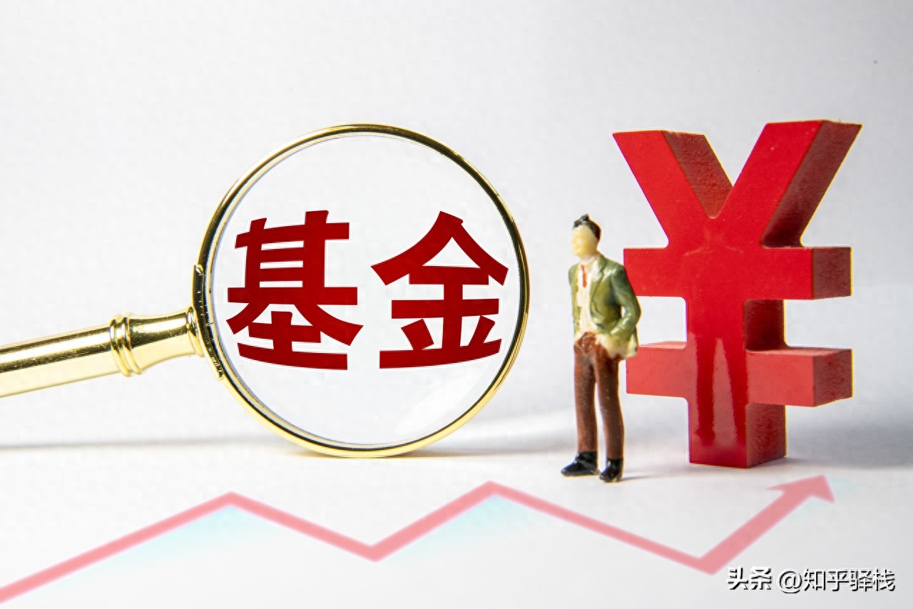 场外转场内套利攻略：能转场内的基金啥样？LOF基金咋选？