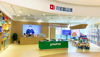 在线教育公司求新获客渠道，线下机构获客成本受关注