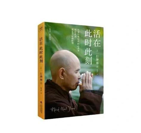 星云法师做客南大讲禅与人生，用故事揭示人生哲理