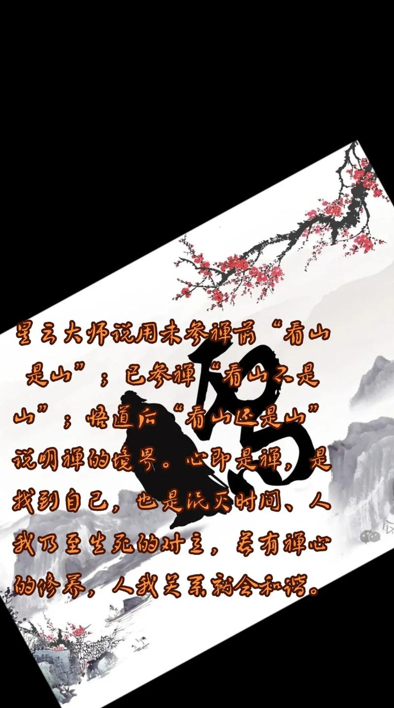 星云法师 禅与人生 讲座 南京大学_星云大师财富语录