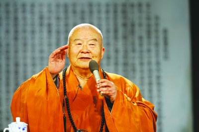 星云大师财富语录_星云法师 禅与人生 讲座 南京大学