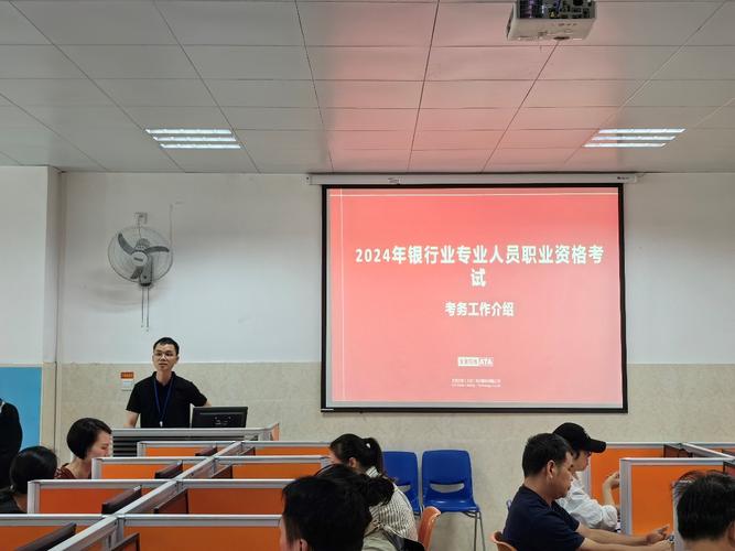 银行业专业人员职业资格考试制度_银行业从业人员资格认证考试发展历程_银行从业继续教育周期