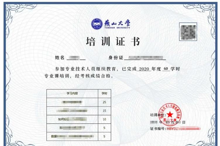 持证人员继续教育平台_银行从业继续教育周期_银行业专业人员继续教育网络学习系统