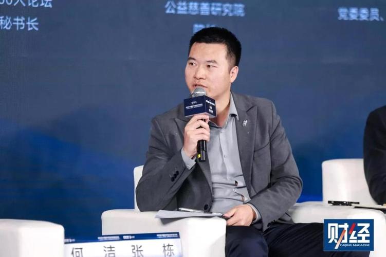 信托行业差异化发展定位_杭州外经贸信托_迈向十五五 建设金融强国