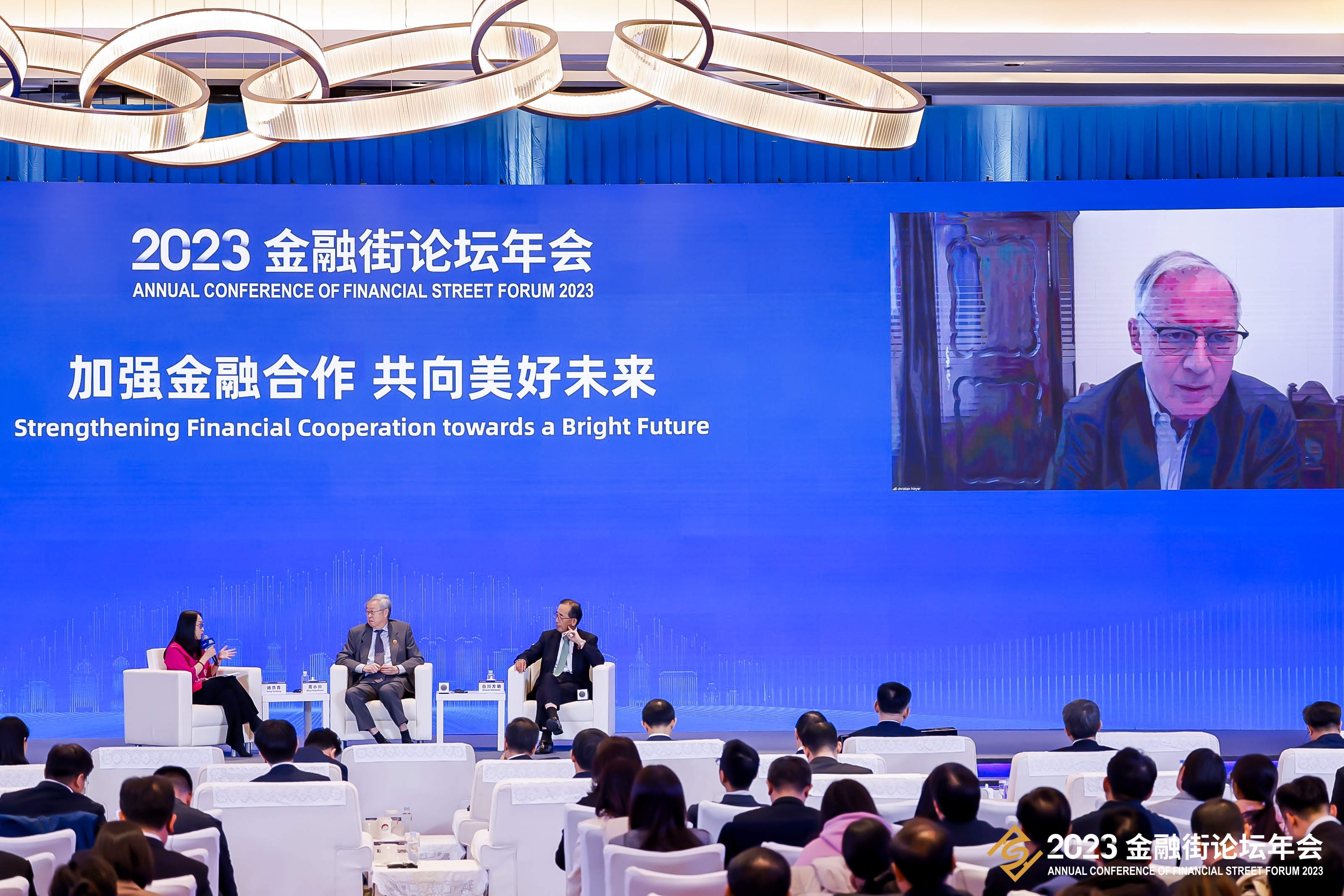 博鳌论坛伦敦金融峰会 李卓智_2023金融街论坛年会_加强金融开放合作促进经济共享共赢