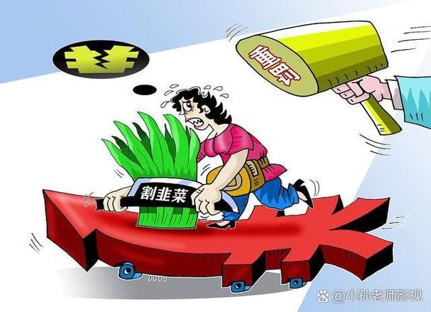 理财类广告暗藏陷阱，零基础学理财千万别被洗脑营销割韭菜