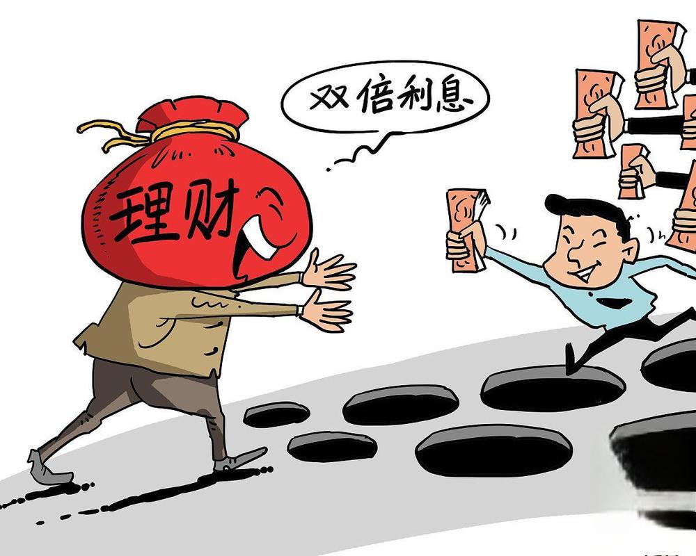 零基础理财课程陷阱_理财课程虚假宣传退款难_理财类广告
