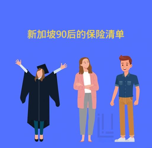 金融消费套路营销_银保监会风险提示_理财类广告