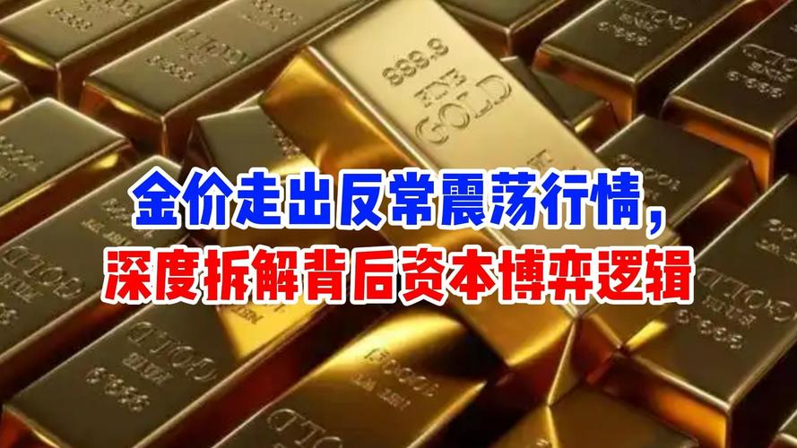 贵金属板块产业逻辑_预测接下来贵金属走势_央行购金支撑白银价格走势