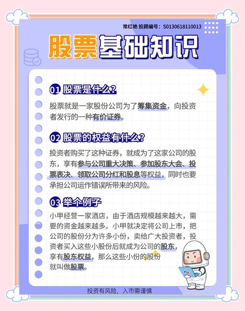 有价证券是指_证券的价格由什么决定_证券的价格包括()