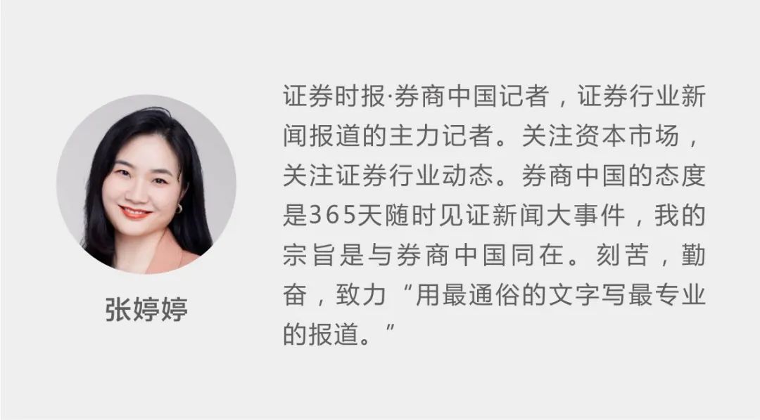 线下机构获客成本_券商有效户率提升_券商新增客户数量