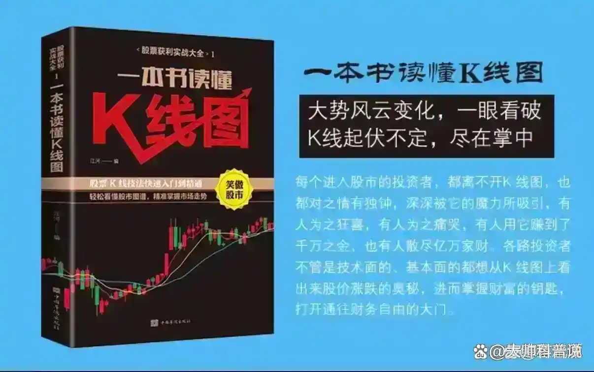 股票投资技巧_股市风险控制_除权后的股票可以买吗