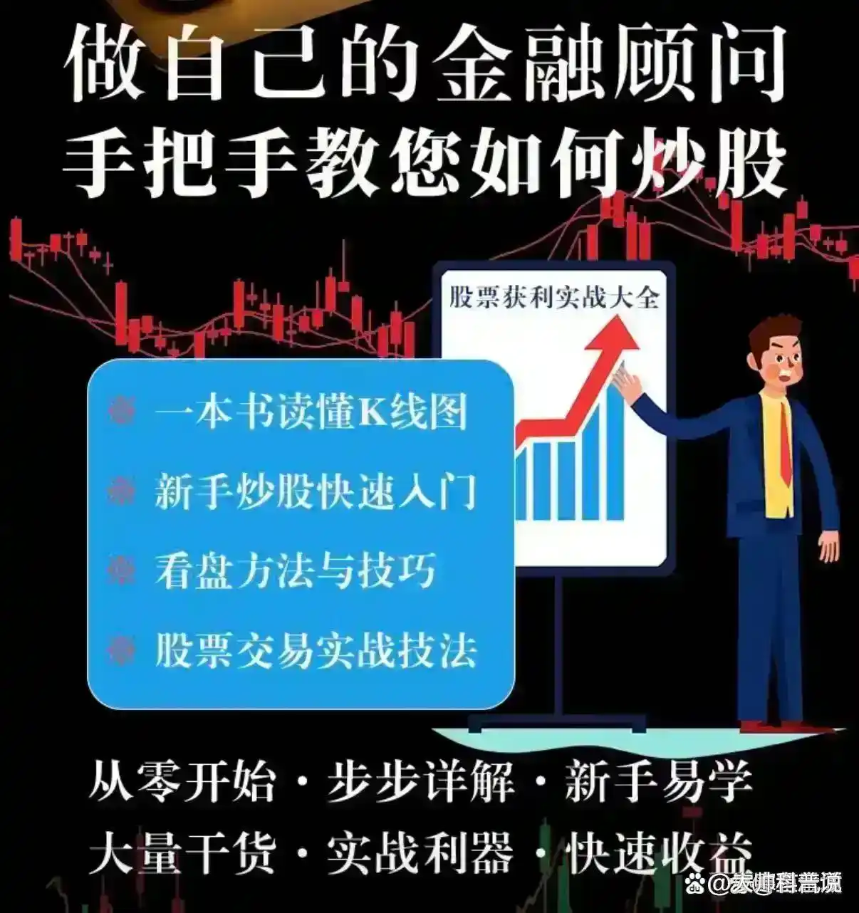 除权后的股票可以买吗_股市风险控制_股票投资技巧