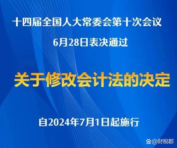会计造假案例广东_资金归还影响处罚力度_A股实控人关联交易隐瞒处罚