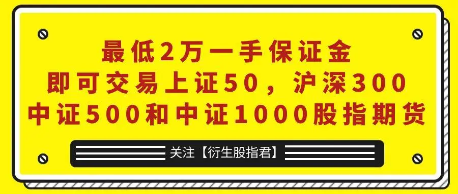 期货结算价计算方法_股指期货每天结算是什么意思_股指期货结算价与收盘价区别