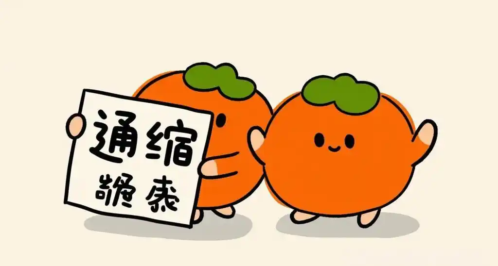 通胀通缩交替期，如何洞察先机守护财富应对经济现象？