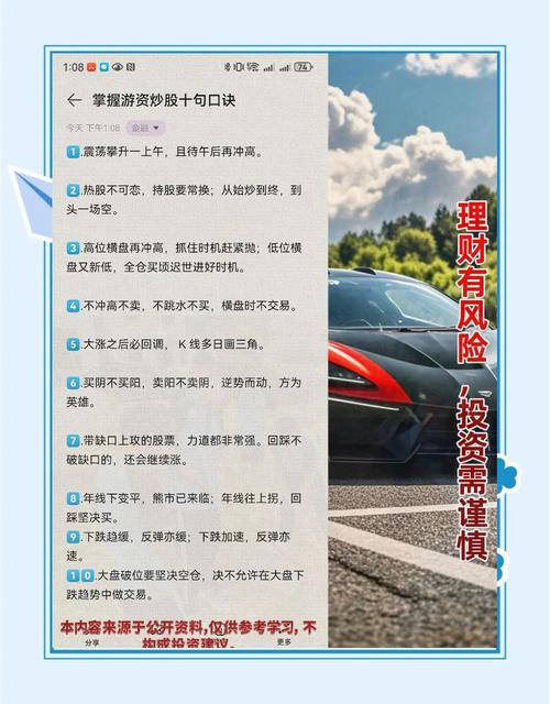 控制情绪炒股_除权后的股票可以买吗_炒股不买信号