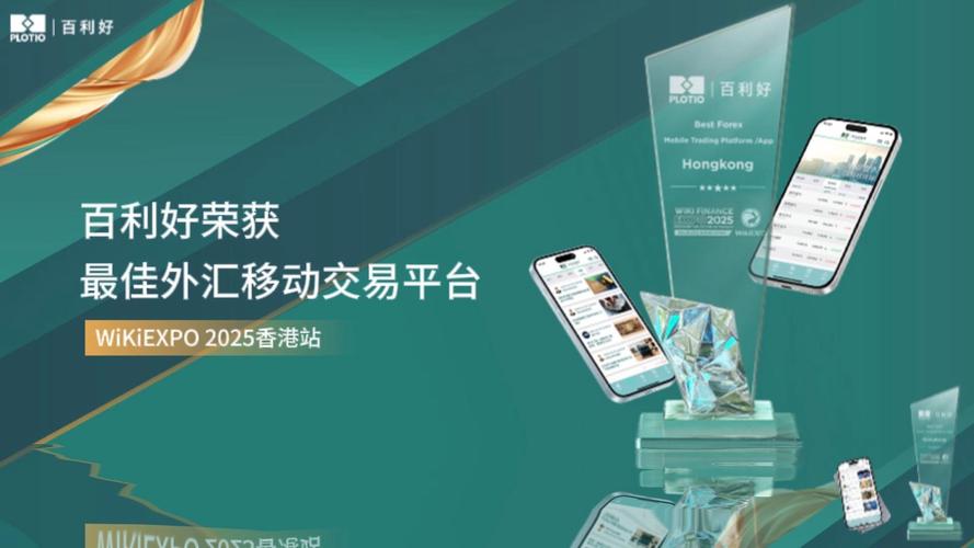 外汇实盘交易和保证金交易的联系_外汇交易平台排名_外汇交易平台合规安全