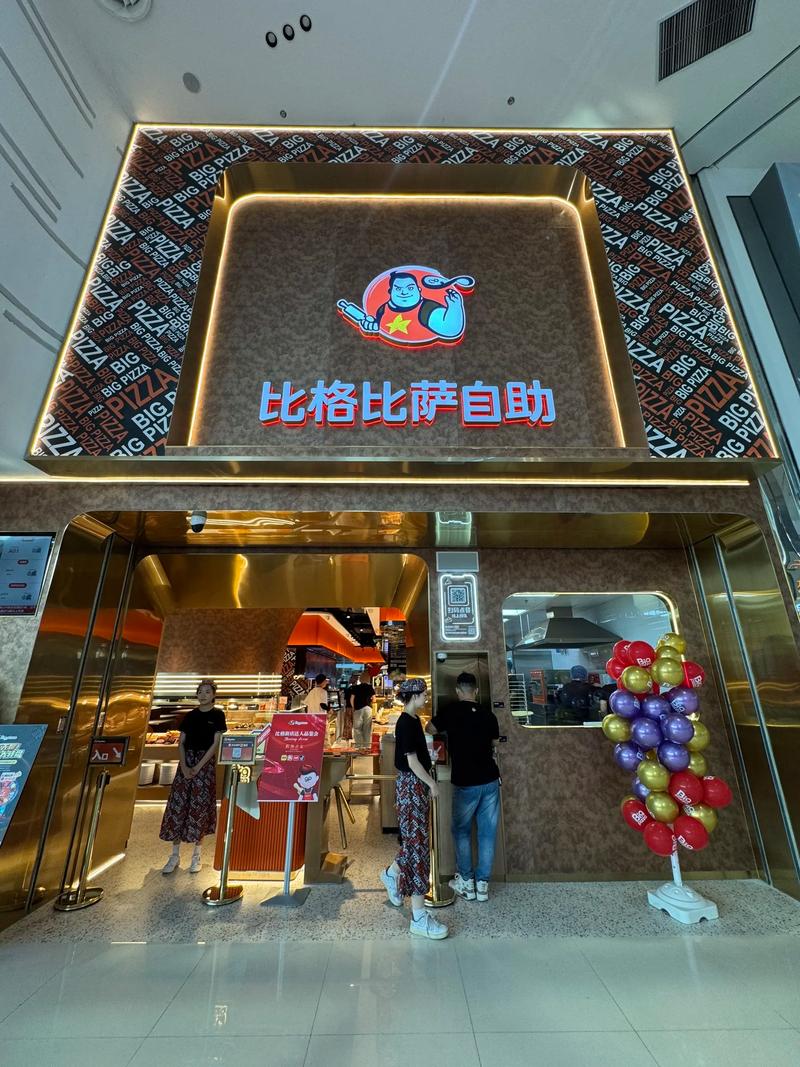 比格披萨爆火！从下岗职工到餐饮黑马，开家自助店要多少钱？