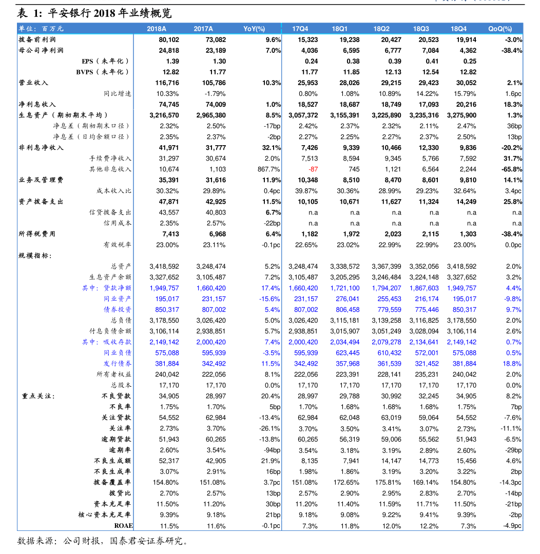 中国能源建设股票交易异常波动_中国能建股份股票行情_中国能源建设A股股票交易异常公告