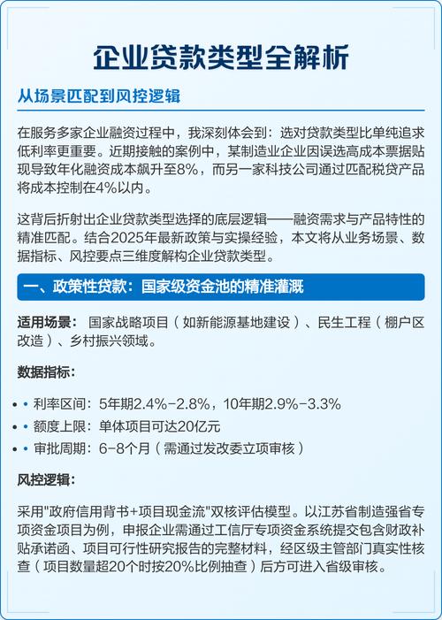 P2P网贷平台跑路原因分析：企业、行业、政策层面全解读