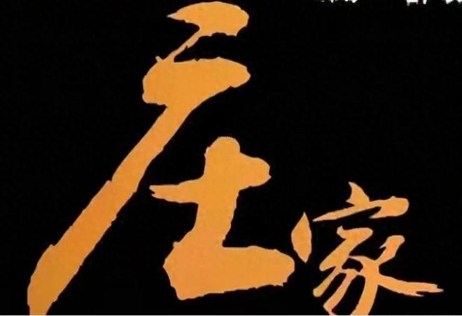 散户必看：跟庄赚钱的16个实战细节，识破庄家套路