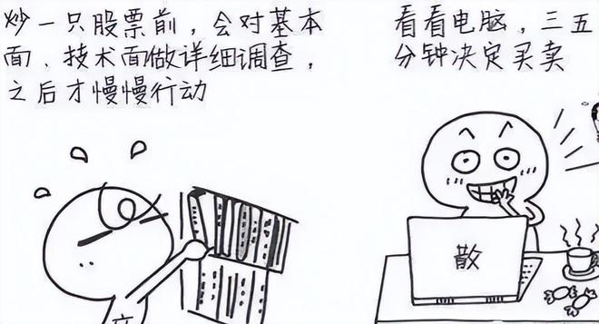 庄家坐庄思路_庄家坐庄手法_操盘手3:散户斗庄的16个细节
