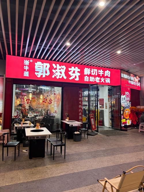 鲜切牛肉自助火锅市场分析_开家自助餐投资多少钱_鲜切牛肉自助火锅行业现状