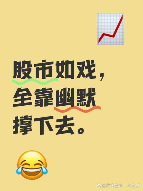 个人股票大跌的图片_股民焦虑失眠情绪_股市波动导致心理问题