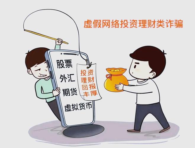 理财产品高收益风险_购买理财产品高收益陷阱_招商银行理财风险等级