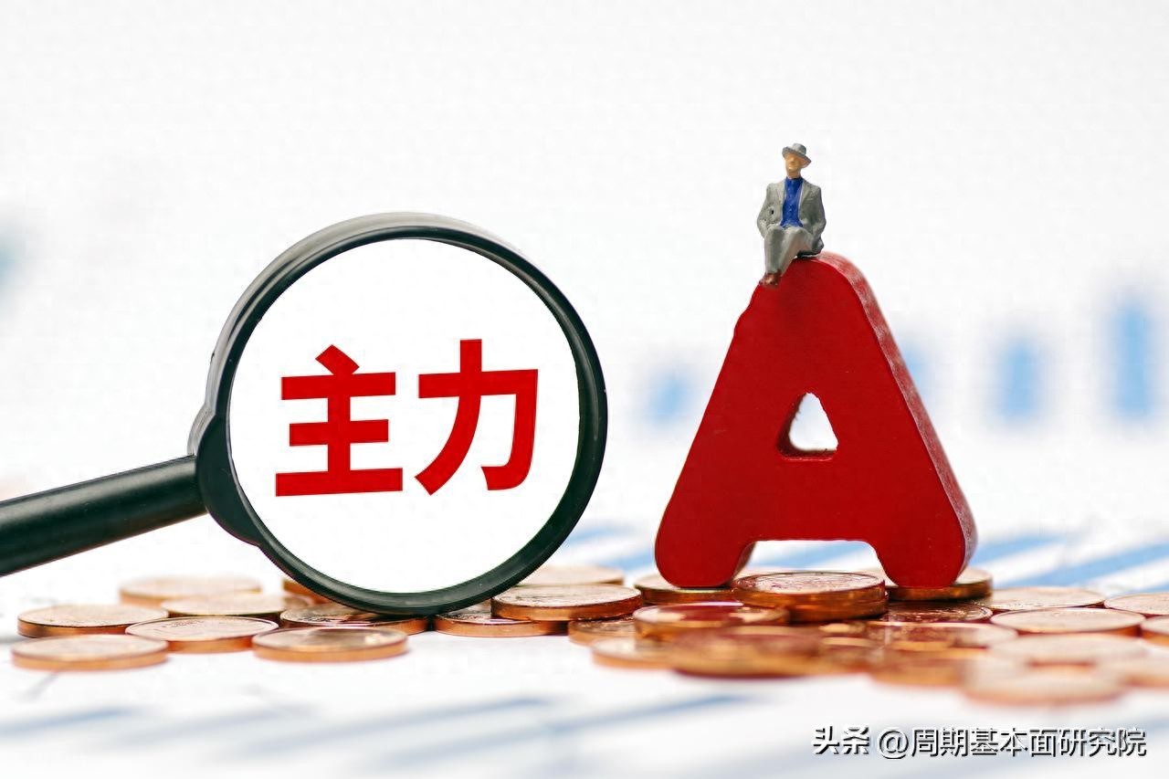 主力操盘洗盘策略_主力操盘建仓时间_操盘手3:散户斗庄的16个细节